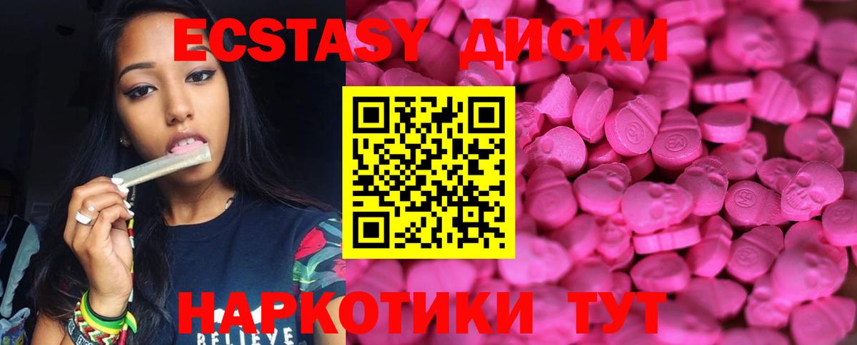Экстази  ЭКСТАЗИ MDMA  где можно купить   Экстази louis Vuitton  Тамбов  Вход с VPN 