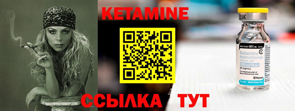 Тамбов  КЕТАМИН VHQ  Вход с VPN  КЕТАМИН ketamine 