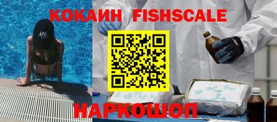 метамфетамин Первоуральск
