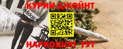 метамфетамин Первоуральск