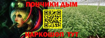 метамфетамин Первоуральск