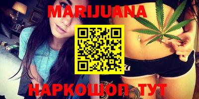 метамфетамин Первоуральск