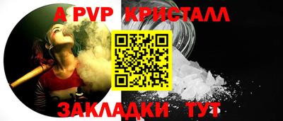 сатива Пенза