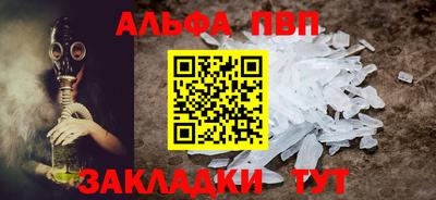 сатива Пенза