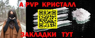 хмурый Партизанск