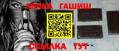 метамфетамин Первоуральск