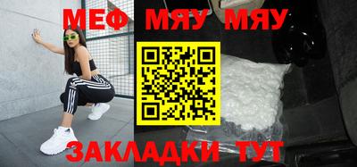 метамфетамин Первоуральск