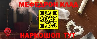 метамфетамин Первоуральск