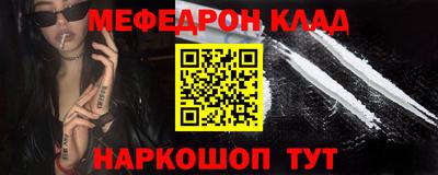 метамфетамин Первоуральск