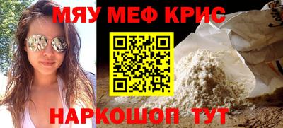 метамфетамин Первоуральск