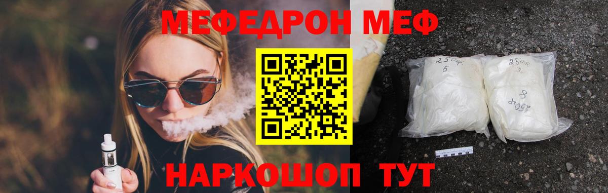 Тамбов  Мефедрон  Вход с VPN  Меф 4 MMC  Меф  Мефедрон мука 