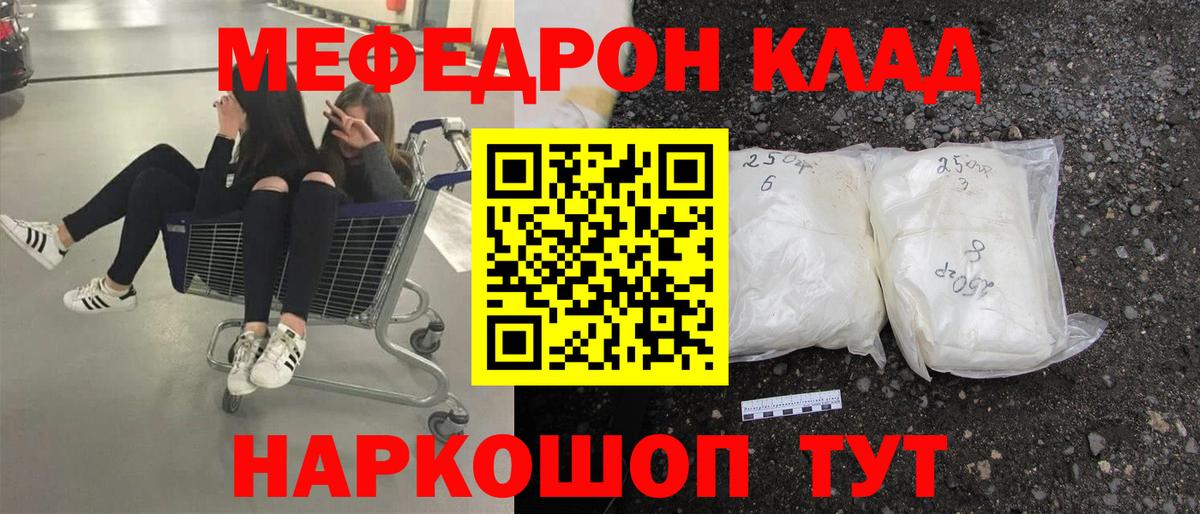 МЕФ Тамбов