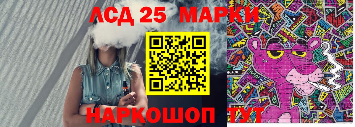 Марки N-bome 1,5мг Тамбов