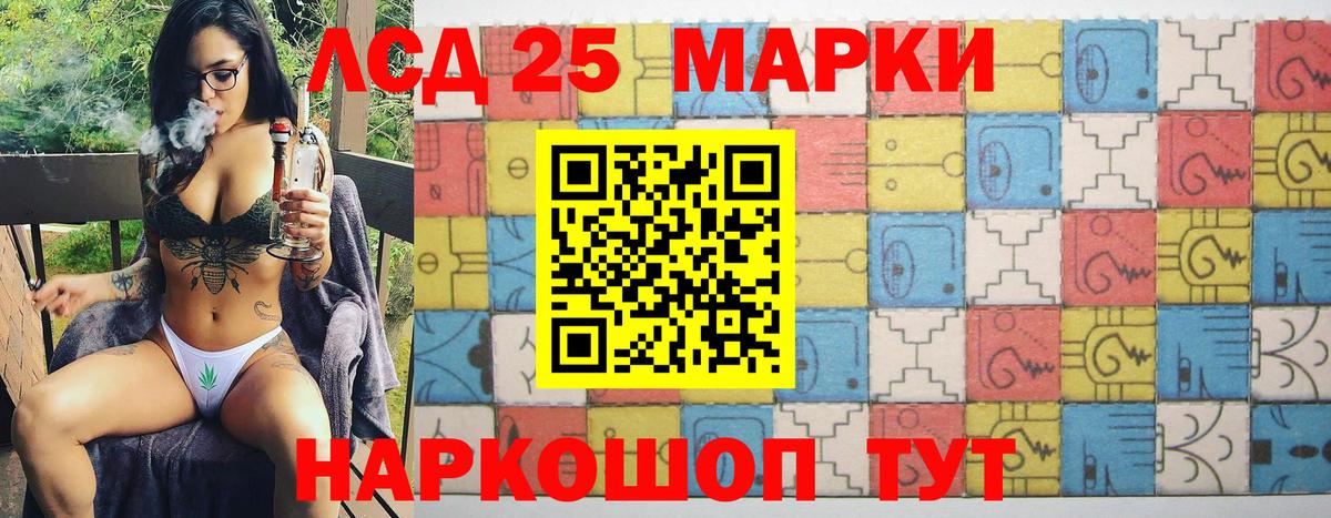 Марки NBOMe  Наркотические марки 1,5мг  Вход с VPN  Тамбов  Наркотические марки 1,5мг 