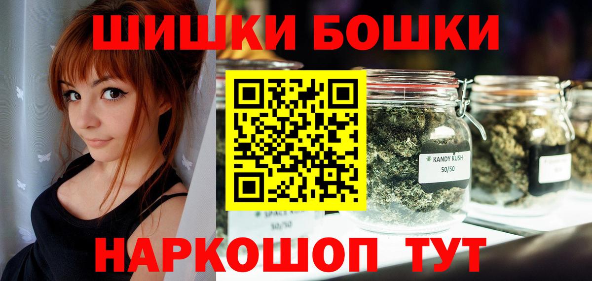 Бошки марихуана Bruce Banner  МАРИХУАНА марихуана  Вход с VPN  Тамбов  Каннабис White Widow 