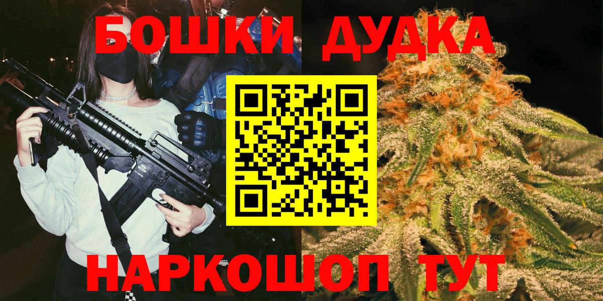 Канабис VHQ Тамбов